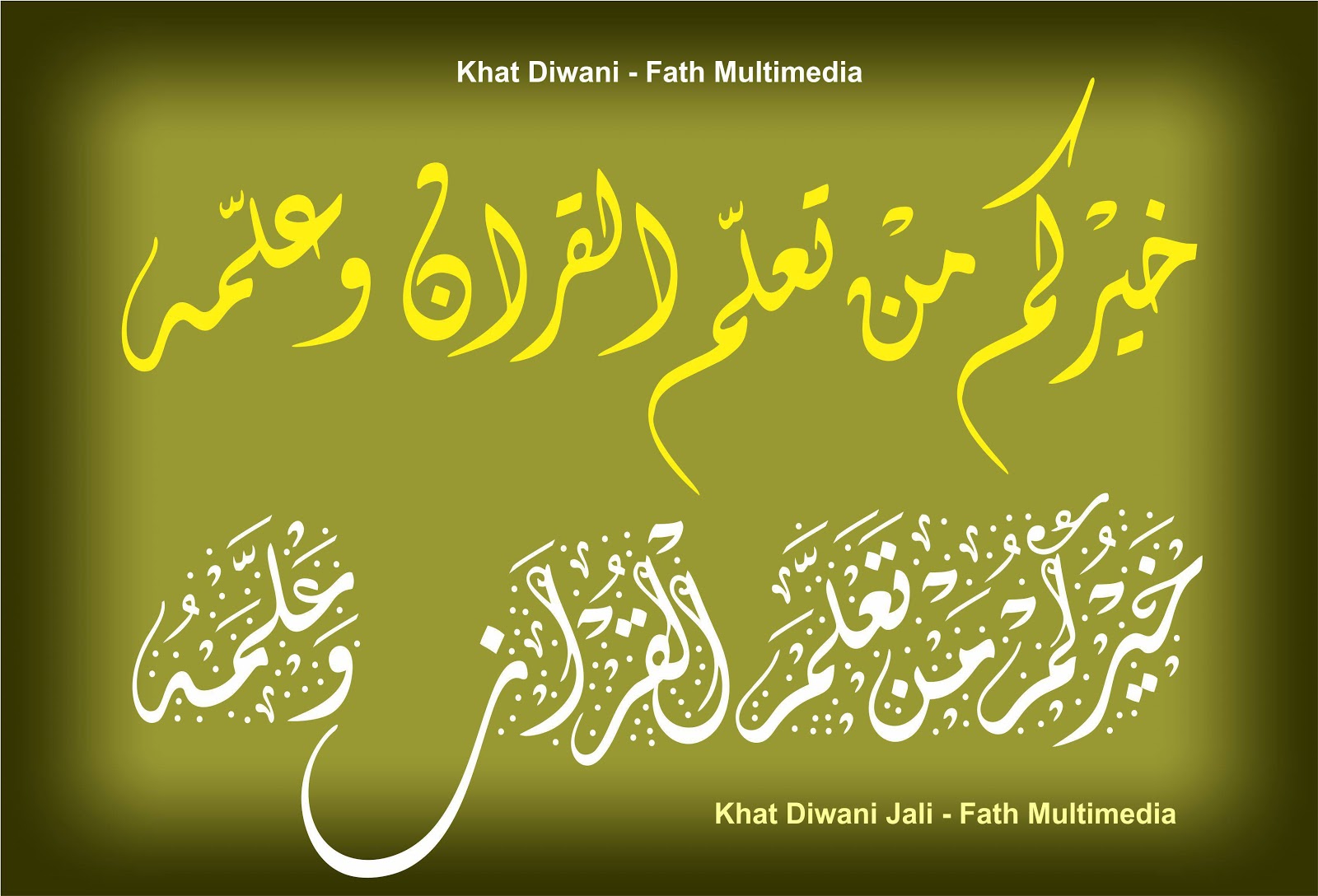 Khat Diwani Online